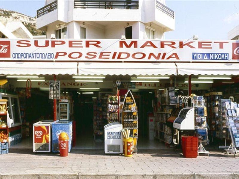 Poseidonia Aparthotel Ixia (Rhodes)